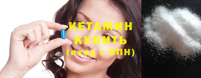 даркнет сайт  Петушки  OMG как войти  КЕТАМИН ketamine 